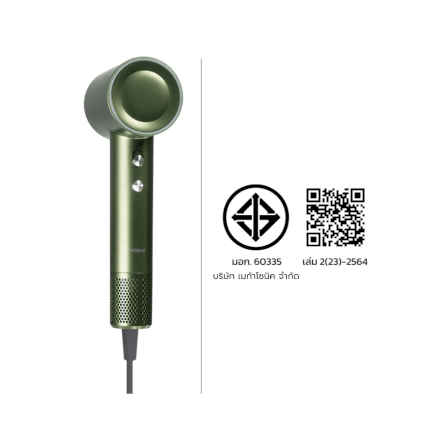 ไดร์เป่าผม YOOLE รุ่นเอสพลัส 1600W สีไพน์ กรีน_2